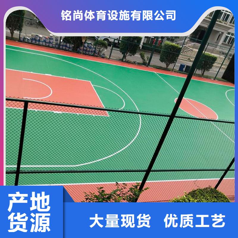 环保型塑胶跑道幼儿园彩色操场专注品质