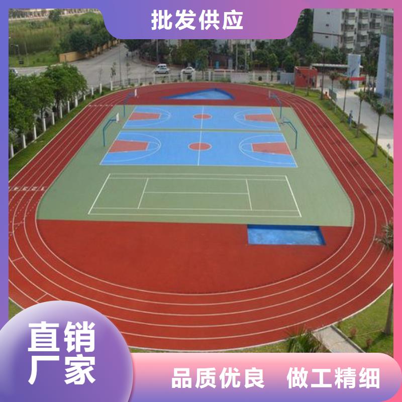 环保型塑胶跑道彩色塑胶地面施工大厂家实力看得见