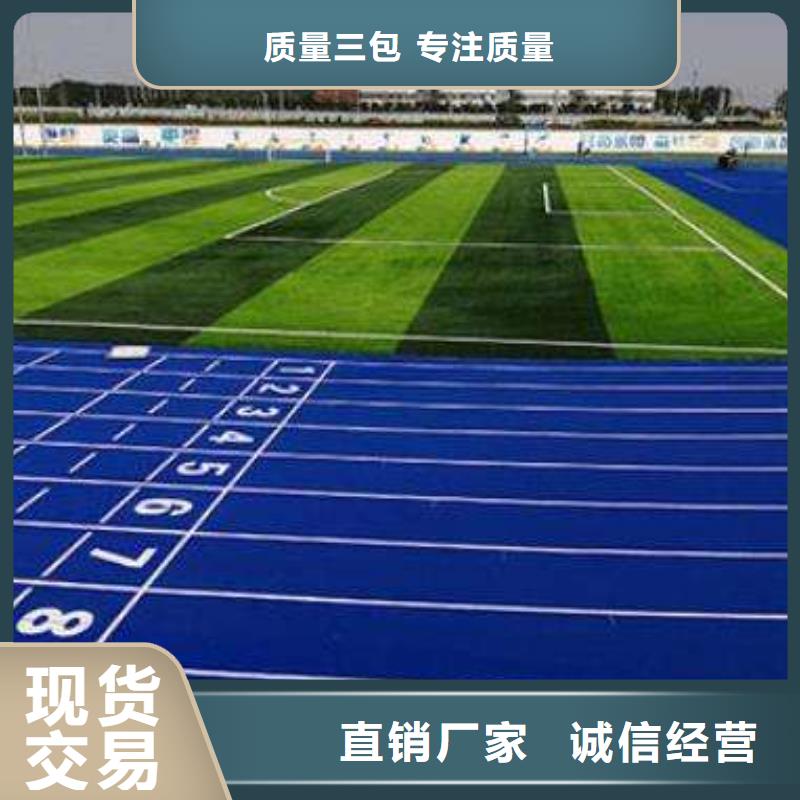 排球场-视频-呼玛|塔河|绥化|牡丹江|黑河|佳木斯|鹤岗铭尚排球场_ 铭尚体育设施(大兴安岭市分公司)