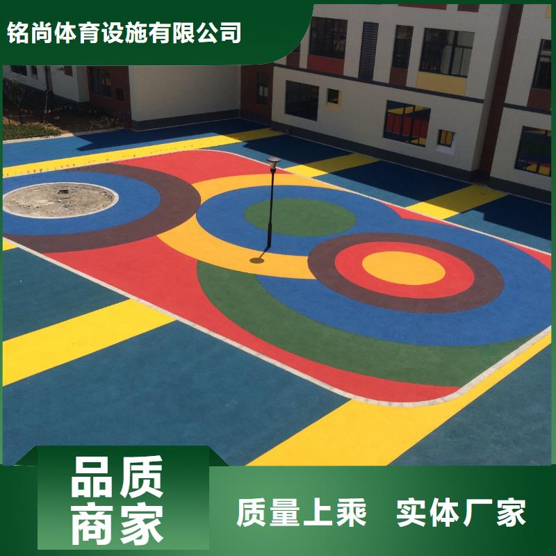 环保型塑胶跑道-幼儿园地垫销售的是诚信