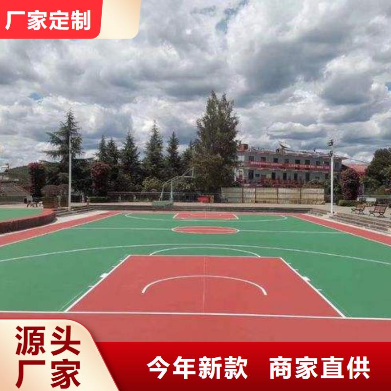 环保型塑胶跑道塑胶羽毛球场准时交付