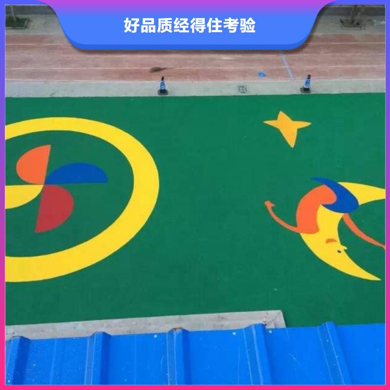 环保型塑胶跑道硅PU体育场地实力大厂家