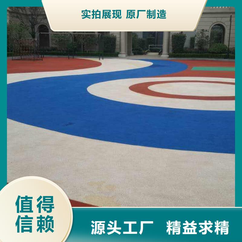 环保型塑胶跑道硅PU体育场地实力大厂家