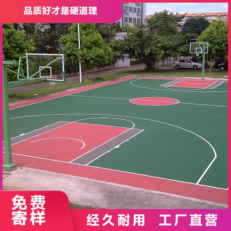 排球场-视频-呼玛|塔河|绥化|牡丹江|黑河|佳木斯|鹤岗铭尚排球场_ 铭尚体育设施(大兴安岭市分公司)