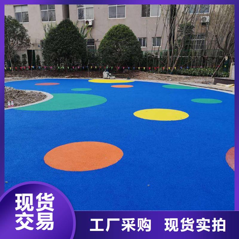 环保型塑胶跑道游乐场塑胶地坪免费寄样
