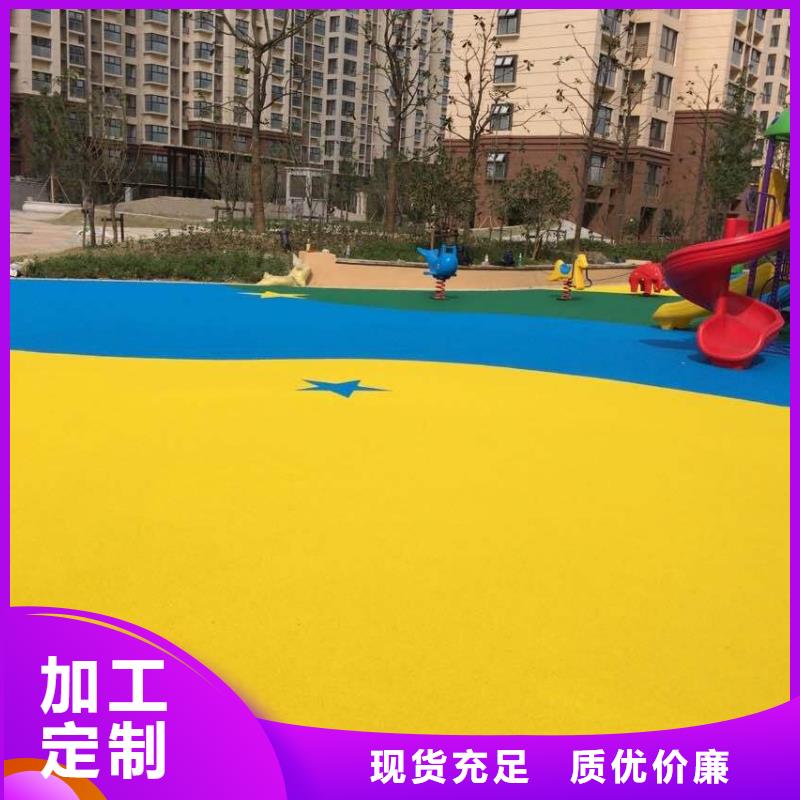 环保型塑胶跑道-幼儿园地垫销售的是诚信
