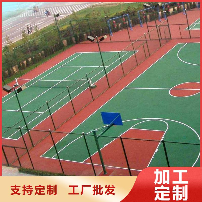 环保型塑胶跑道丙烯酸球场产地直销
