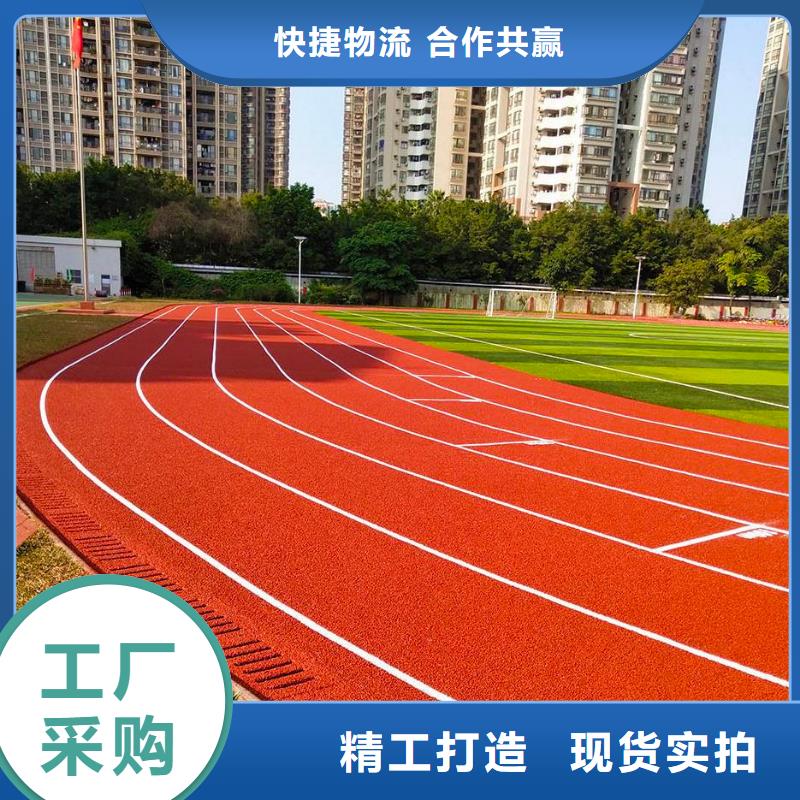 环保型塑胶跑道-高弹性场地的图文介绍