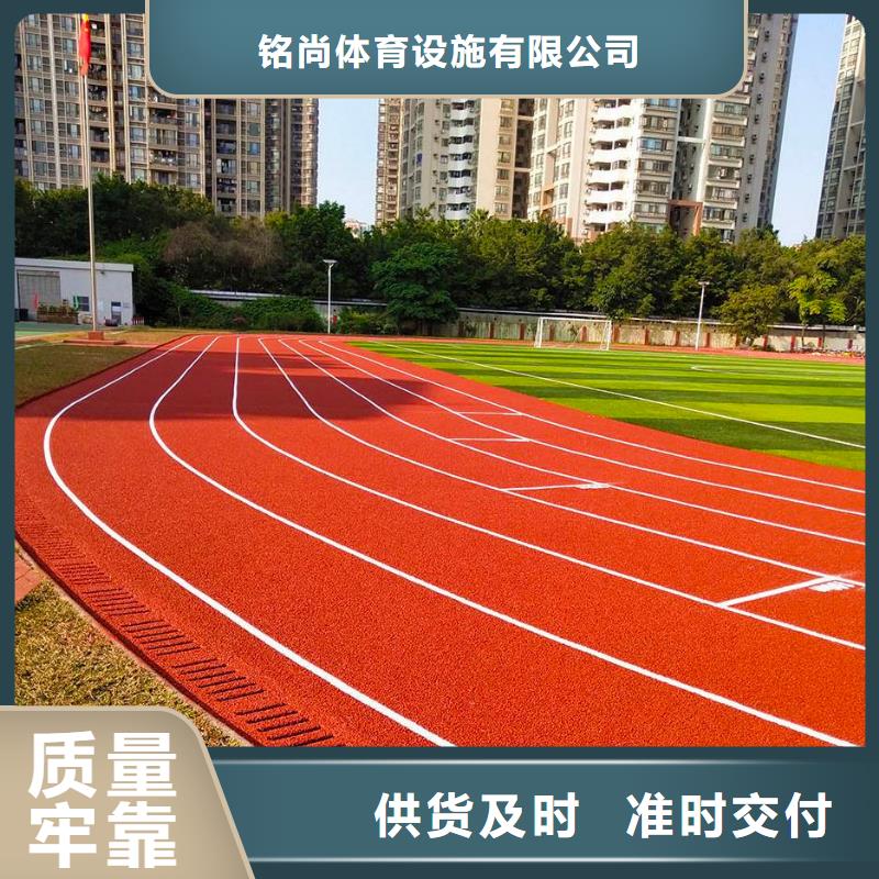 环保型塑胶跑道_步道塑胶跑道工厂价格