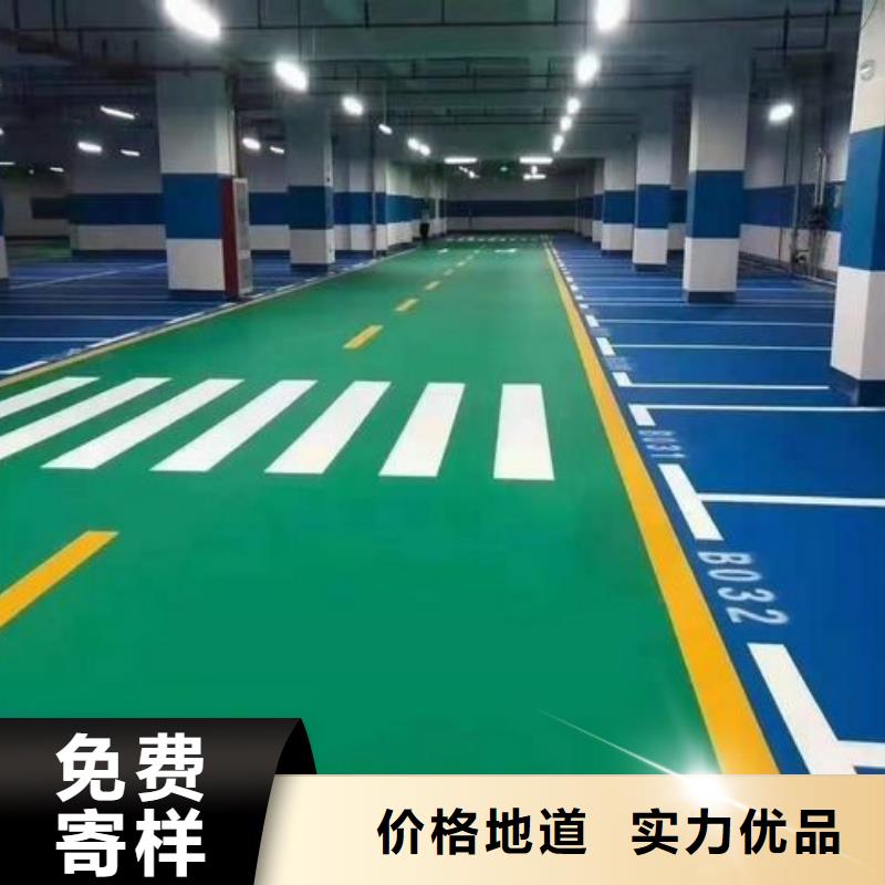 环保型塑胶跑道彩色塑胶地面施工大厂家实力看得见