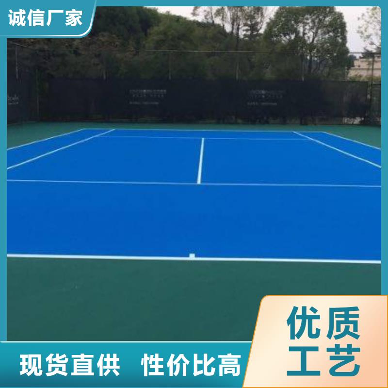 环保型塑胶跑道游乐场塑胶地坪免费寄样