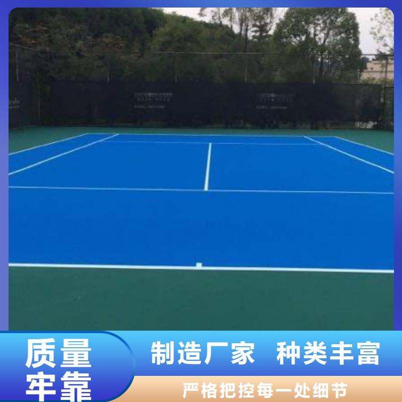 环保型塑胶跑道-高弹性场地的图文介绍