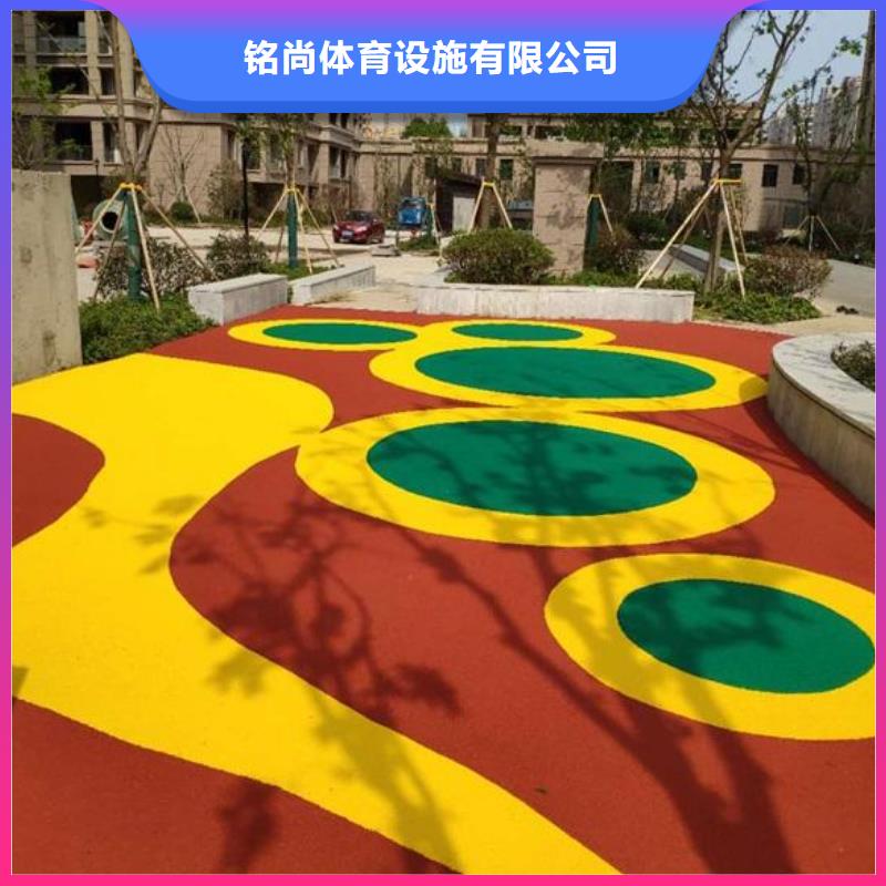 环保型塑胶跑道游乐场塑胶地坪免费寄样