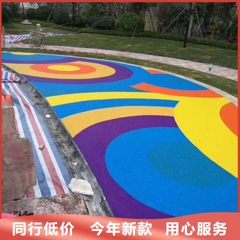 环保型塑胶跑道游乐场塑胶地坪免费寄样