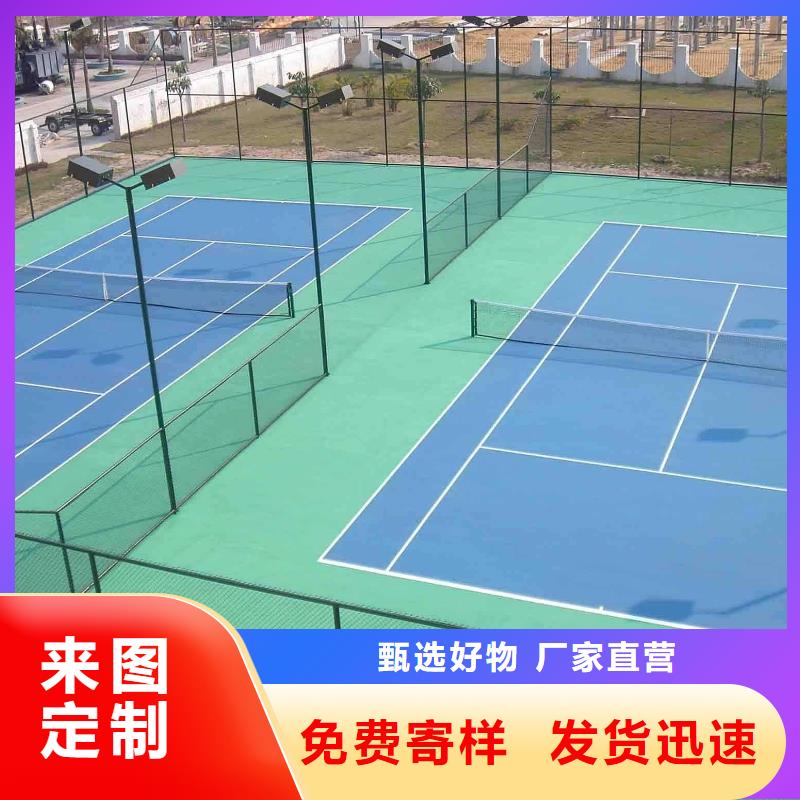 环保型塑胶跑道-高弹性场地的图文介绍