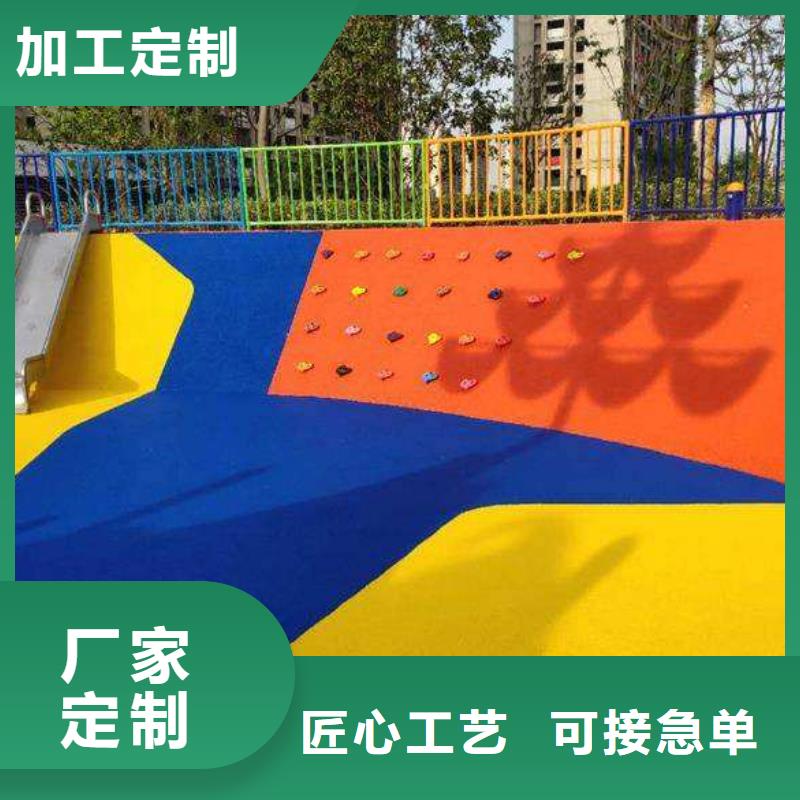 环保型塑胶跑道游乐场塑胶地坪免费寄样