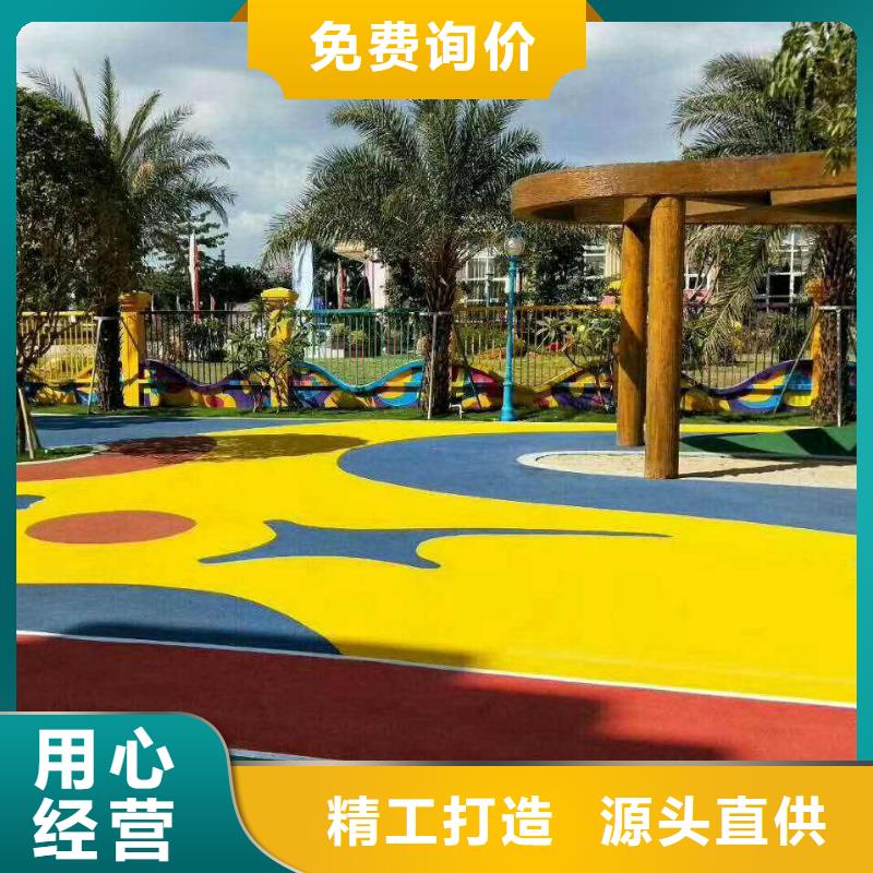 环保型塑胶跑道游乐场塑胶地坪免费寄样