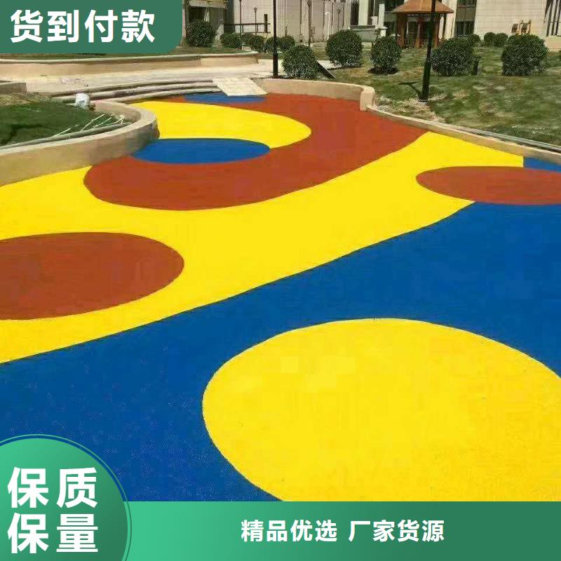 环保型塑胶跑道游乐场塑胶地坪免费寄样
