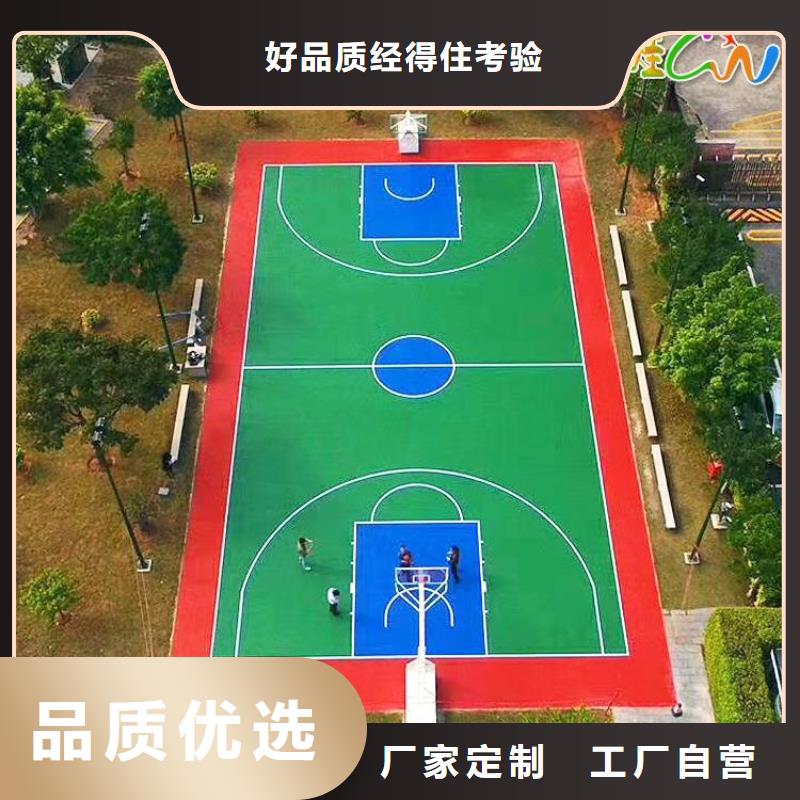 环保型塑胶跑道-pvc网球场地产地工厂