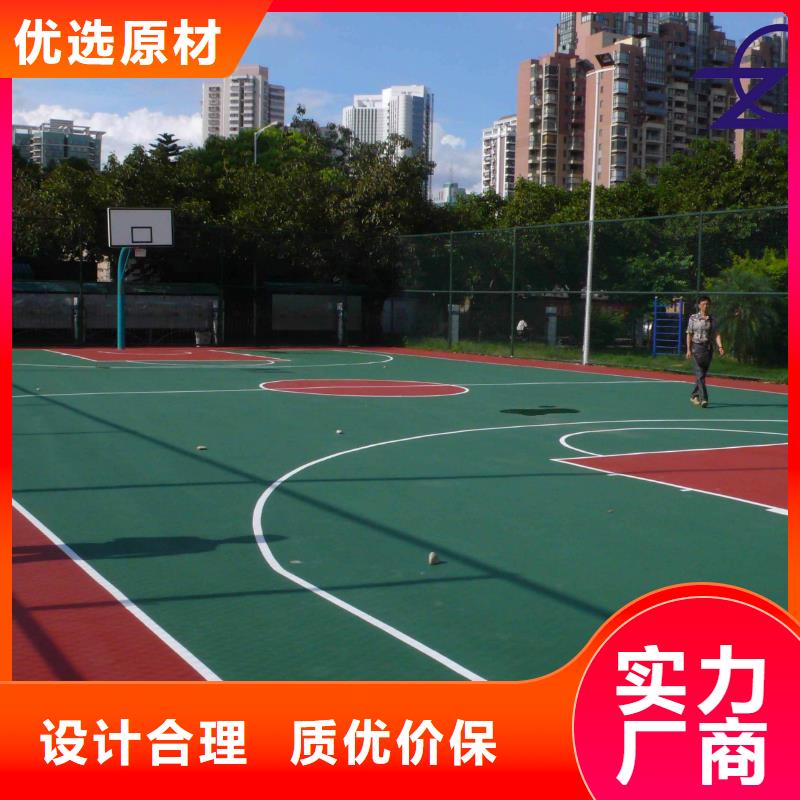 环保型塑胶跑道游乐场塑胶地坪免费寄样