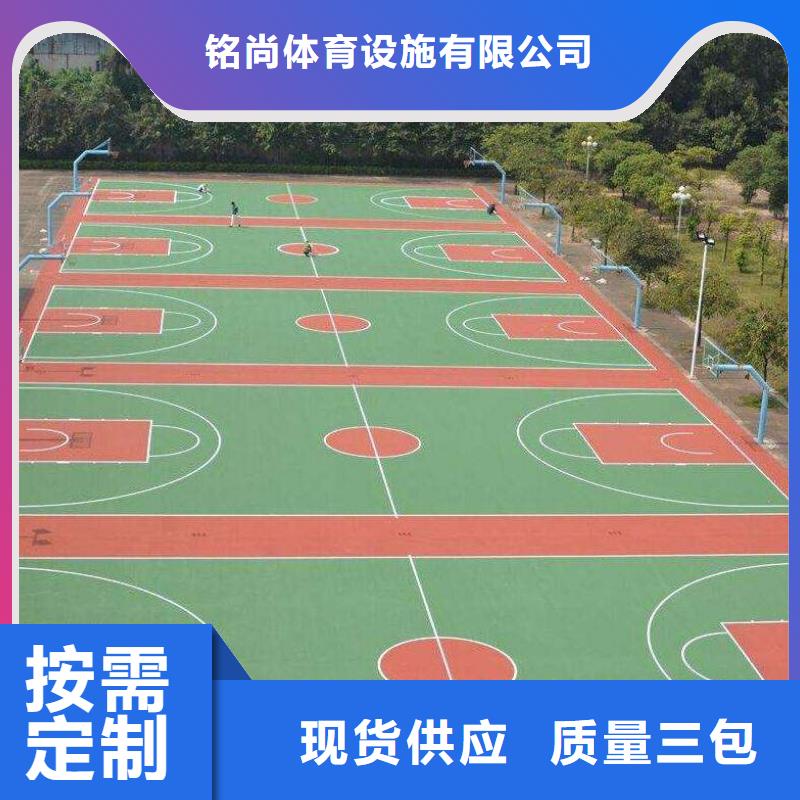 环保型塑胶跑道-pvc网球场地产地工厂