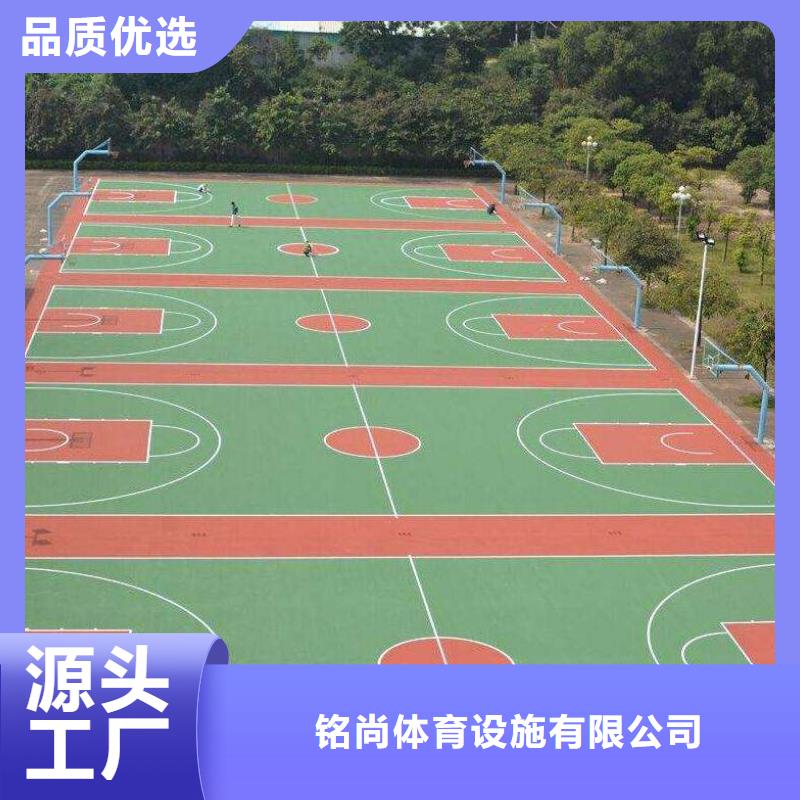 环保型塑胶跑道游乐场塑胶地坪免费寄样