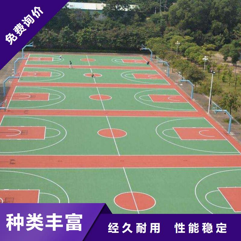 环保型塑胶跑道-幼儿园地垫销售的是诚信
