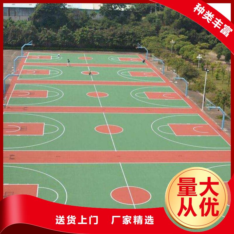 环保型塑胶跑道-高弹性场地的图文介绍