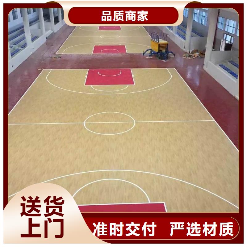 环保型塑胶跑道游乐场塑胶地坪免费寄样