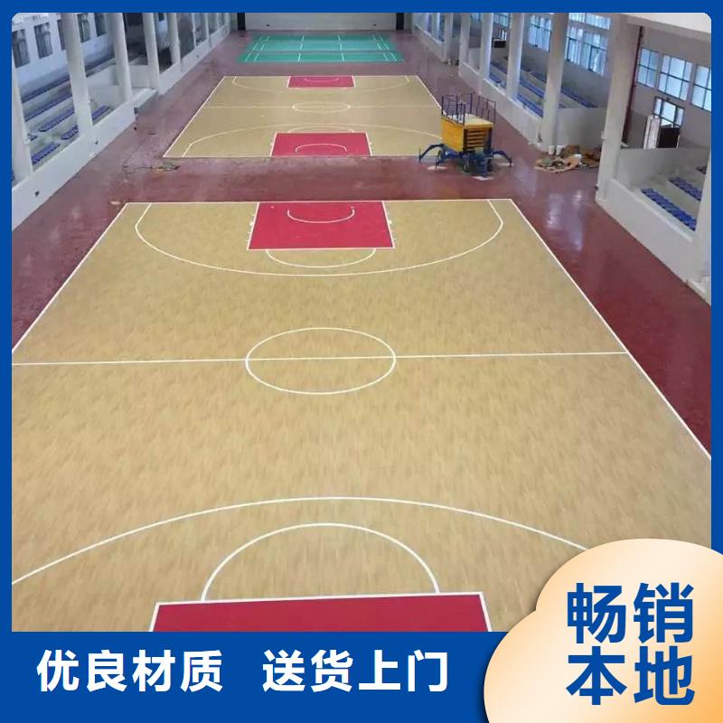 环保型塑胶跑道-幼儿园地垫销售的是诚信