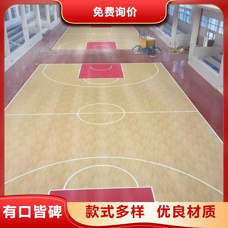 排球场-视频-呼玛|塔河|绥化|牡丹江|黑河|佳木斯|鹤岗铭尚排球场_ 铭尚体育设施(大兴安岭市分公司)