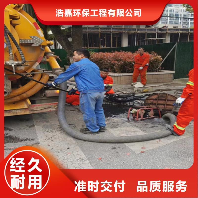 化粪池净化处理-视频-化粪池净化处理(浩嘉)覆盖地域辽宁省营口市站前|盖州|葫芦岛|丹东|盘锦|阜新|沈阳|抚顺|朝阳