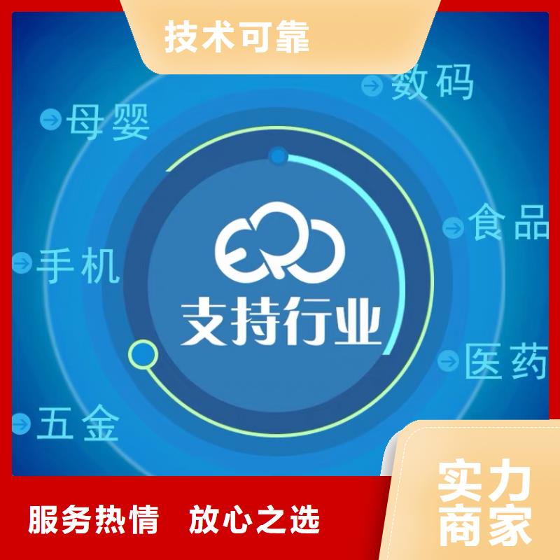库存管理软件-视频-漯河市库存管理软件-(本土)可服务区域临颍|舞阳|郑州|安阳|新乡|濮阳