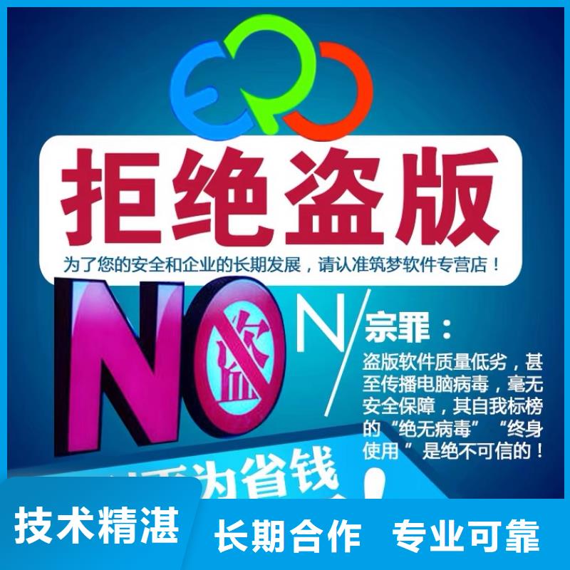 软件企业管理做账神器方便快捷
