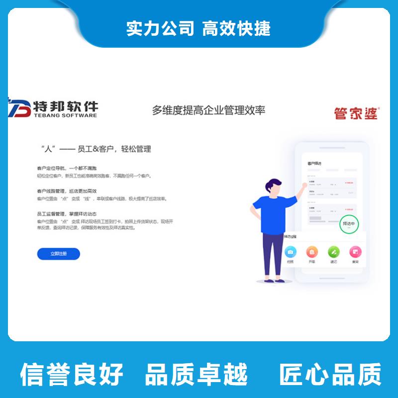 进销存管理系统多少钱功能齐全