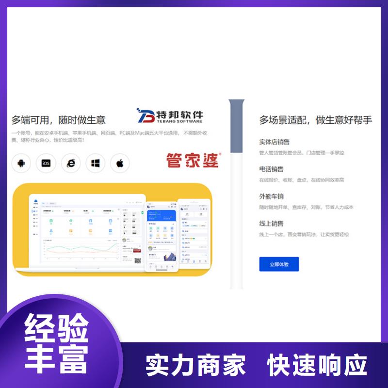 记账软件排行榜