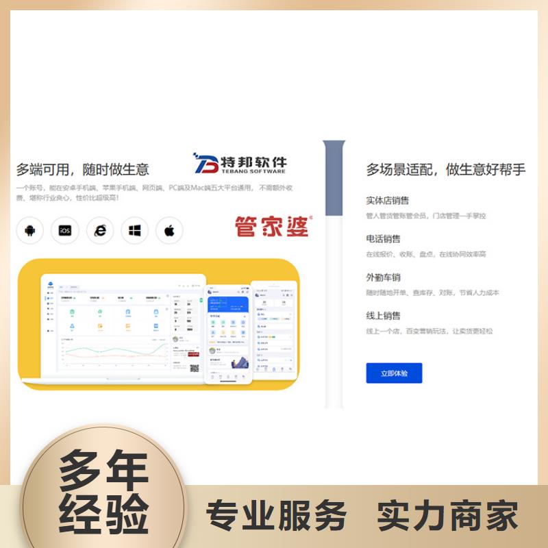 库存管理软件-视频-漯河市库存管理软件-(本土)可服务区域临颍|舞阳|郑州|安阳|新乡|濮阳