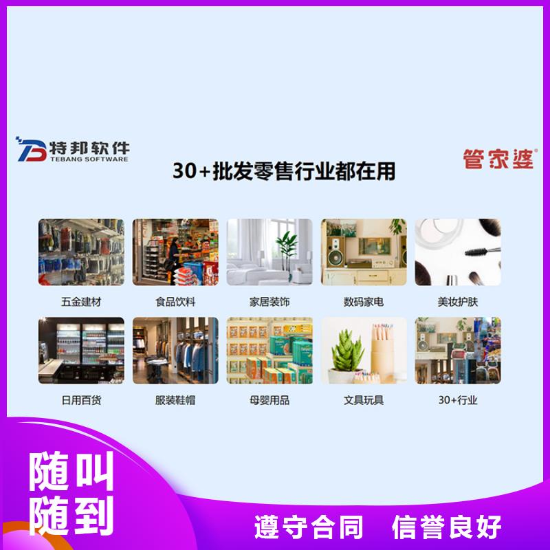 软件,仓库管理系统一站搞定