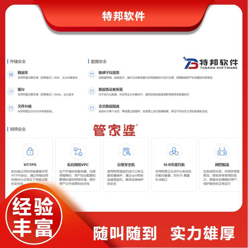 库存管理软件-视频-库存管理软件-甘肃省金昌市【周边】货源-酒泉|白银|武威|平凉|临夏