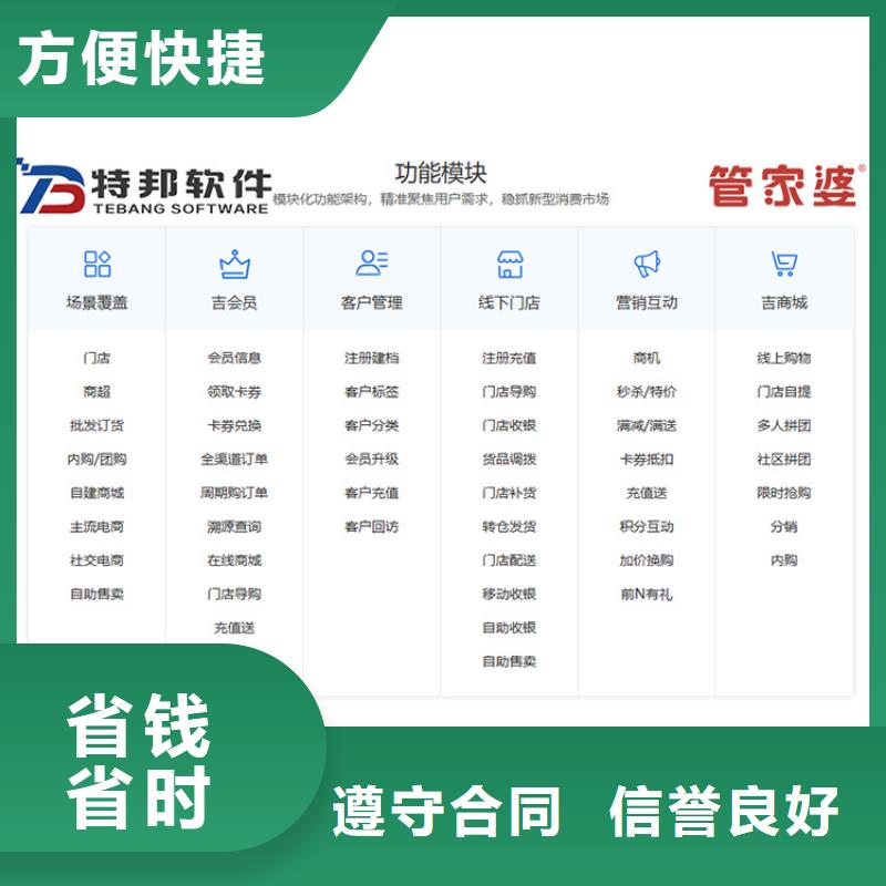 软件会计财务软件服务至上