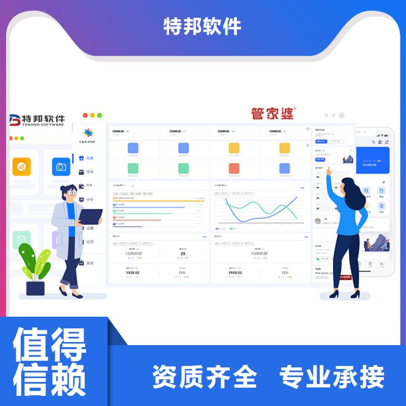 库存管理软件-视频-库存管理软件-甘肃省金昌市【周边】货源-酒泉|白银|武威|平凉|临夏
