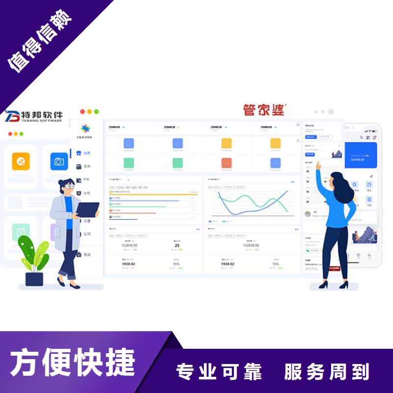 库存管理软件-视频-漯河市库存管理软件-(本土)可服务区域临颍|舞阳|郑州|安阳|新乡|濮阳