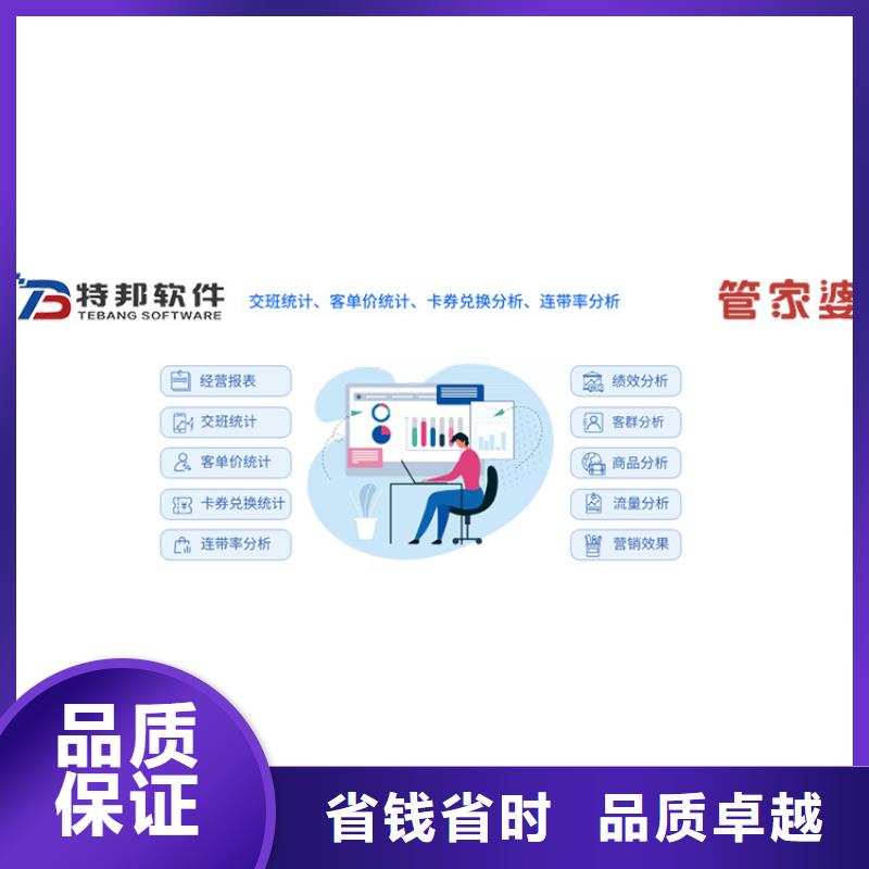 软件,记账软件实力商家