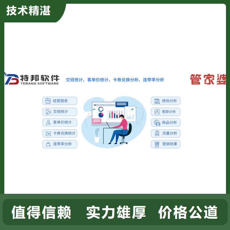库存管理软件-视频-漯河市库存管理软件-(本土)可服务区域临颍|舞阳|郑州|安阳|新乡|濮阳