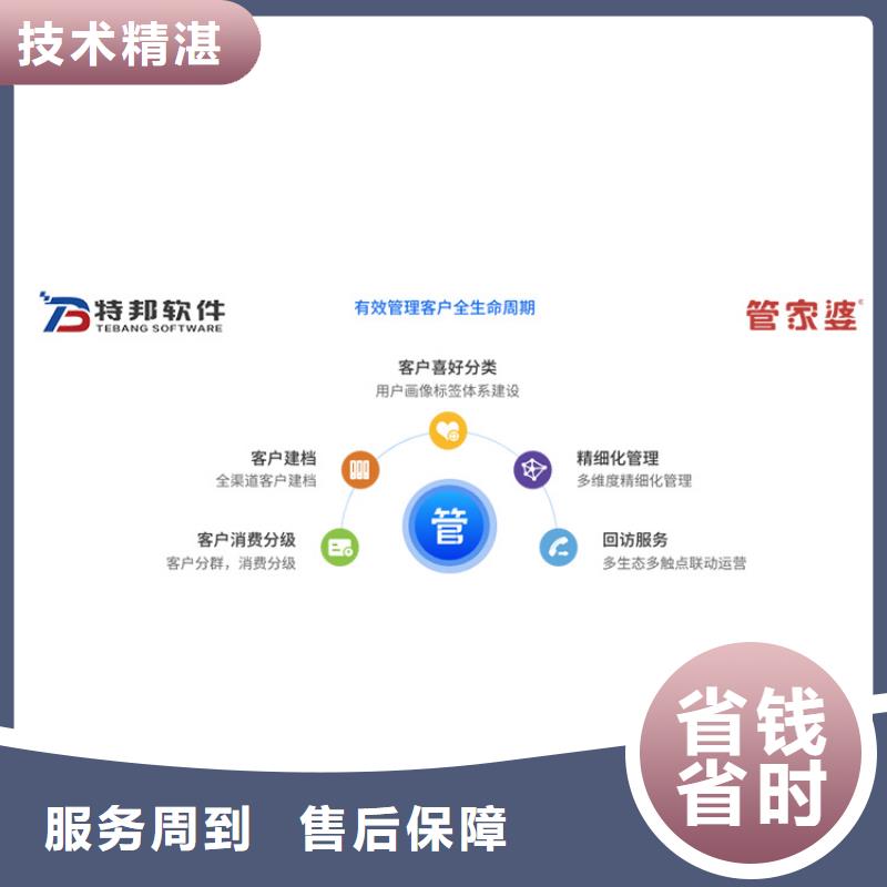 财务管理软件哪家好