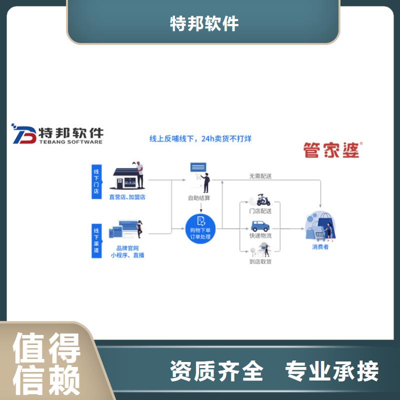 记账管理软件哪个好用功能齐全
