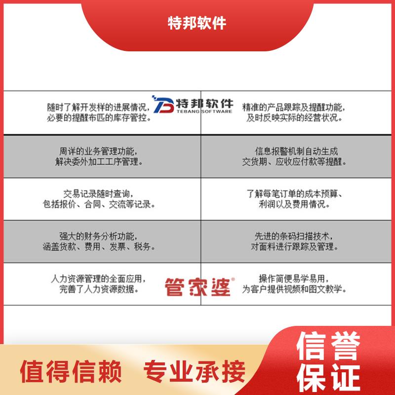 收银软件排行榜