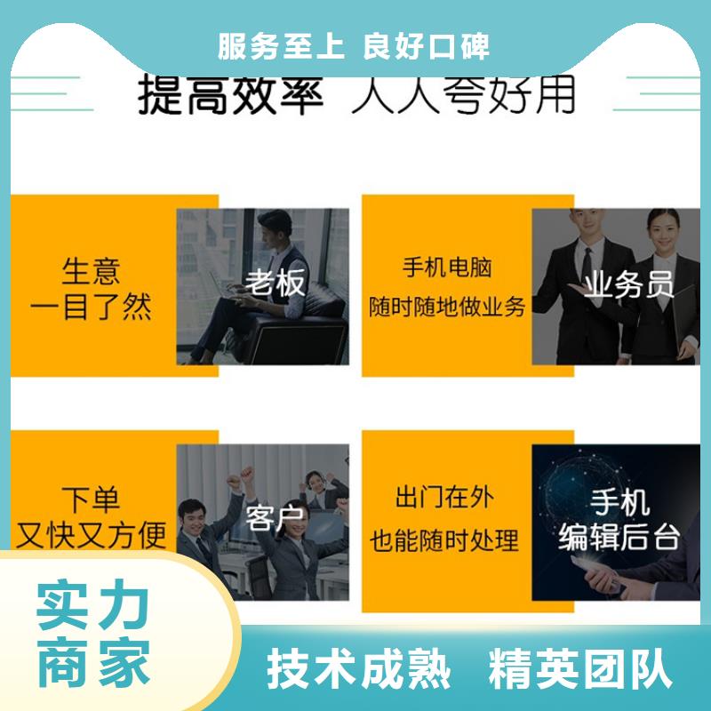 软件云端进销存软件解决方案