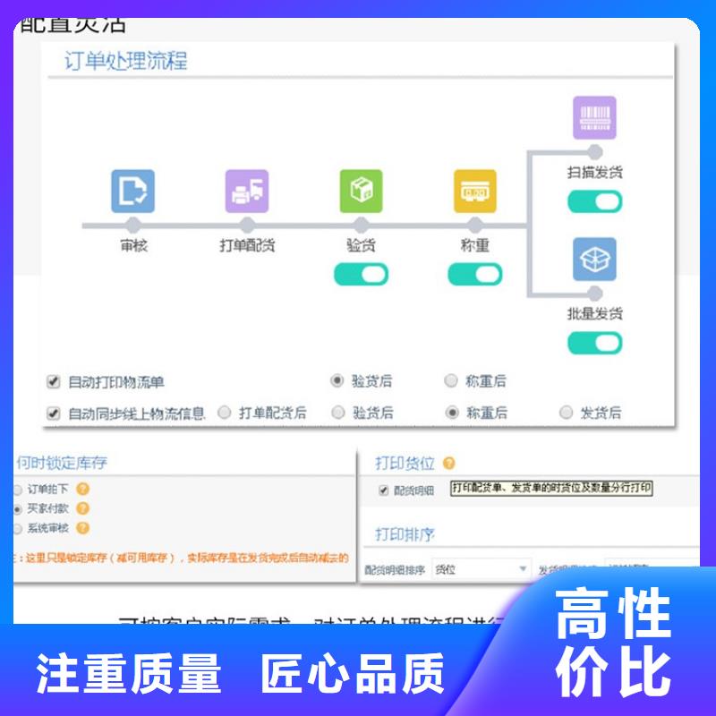 进销存管理系统多少钱功能齐全