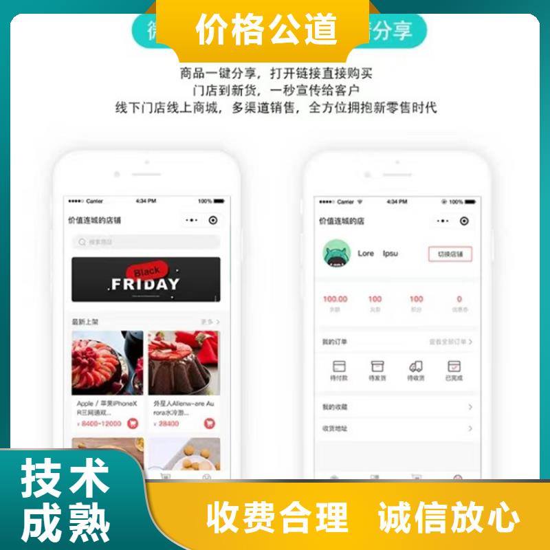 软件管家婆服装NET欢迎合作